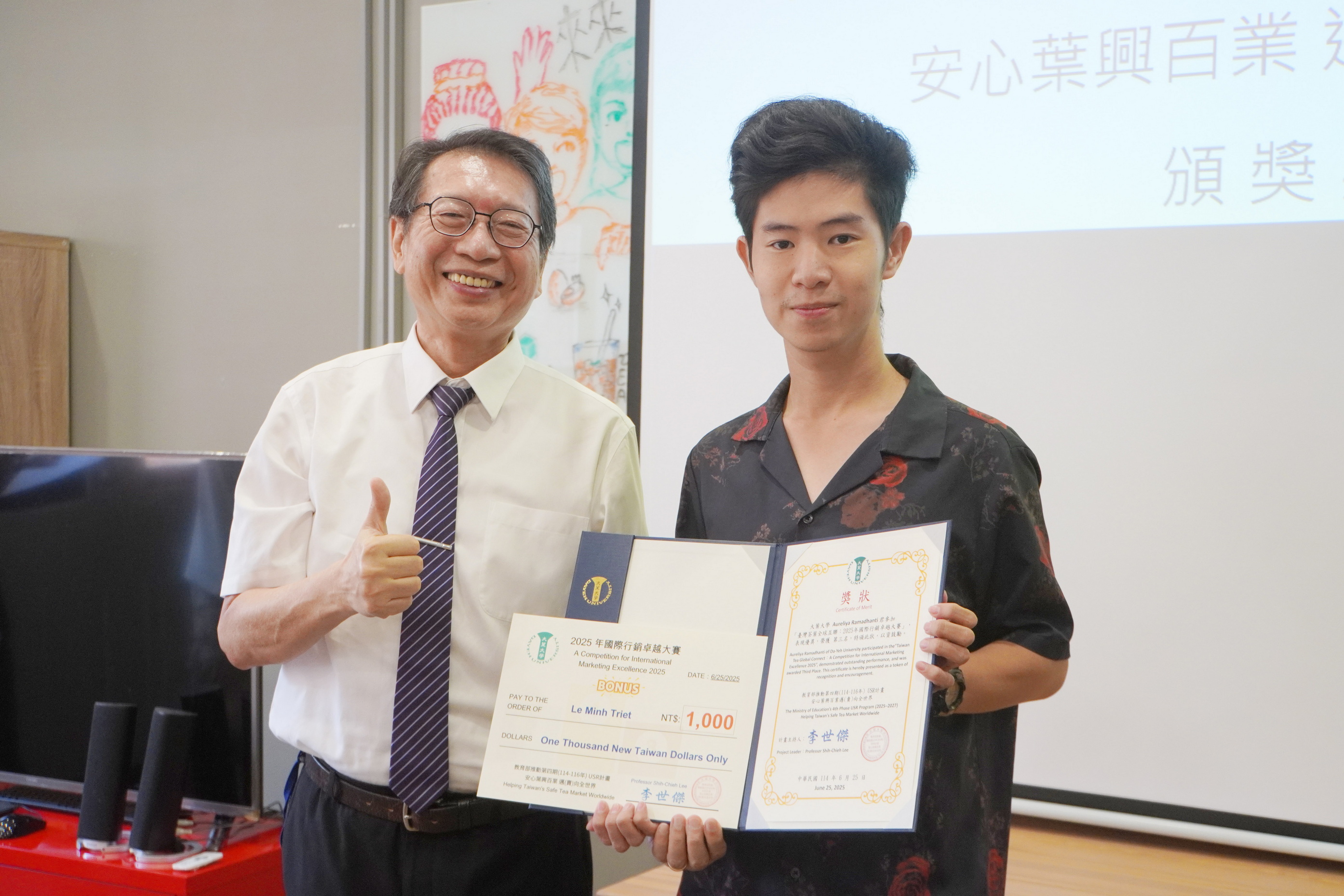大葉大學USR國際行銷大賽揭曉 蒙古生奪冠、越南生獲亞軍 - https://www.watchmedia01.com