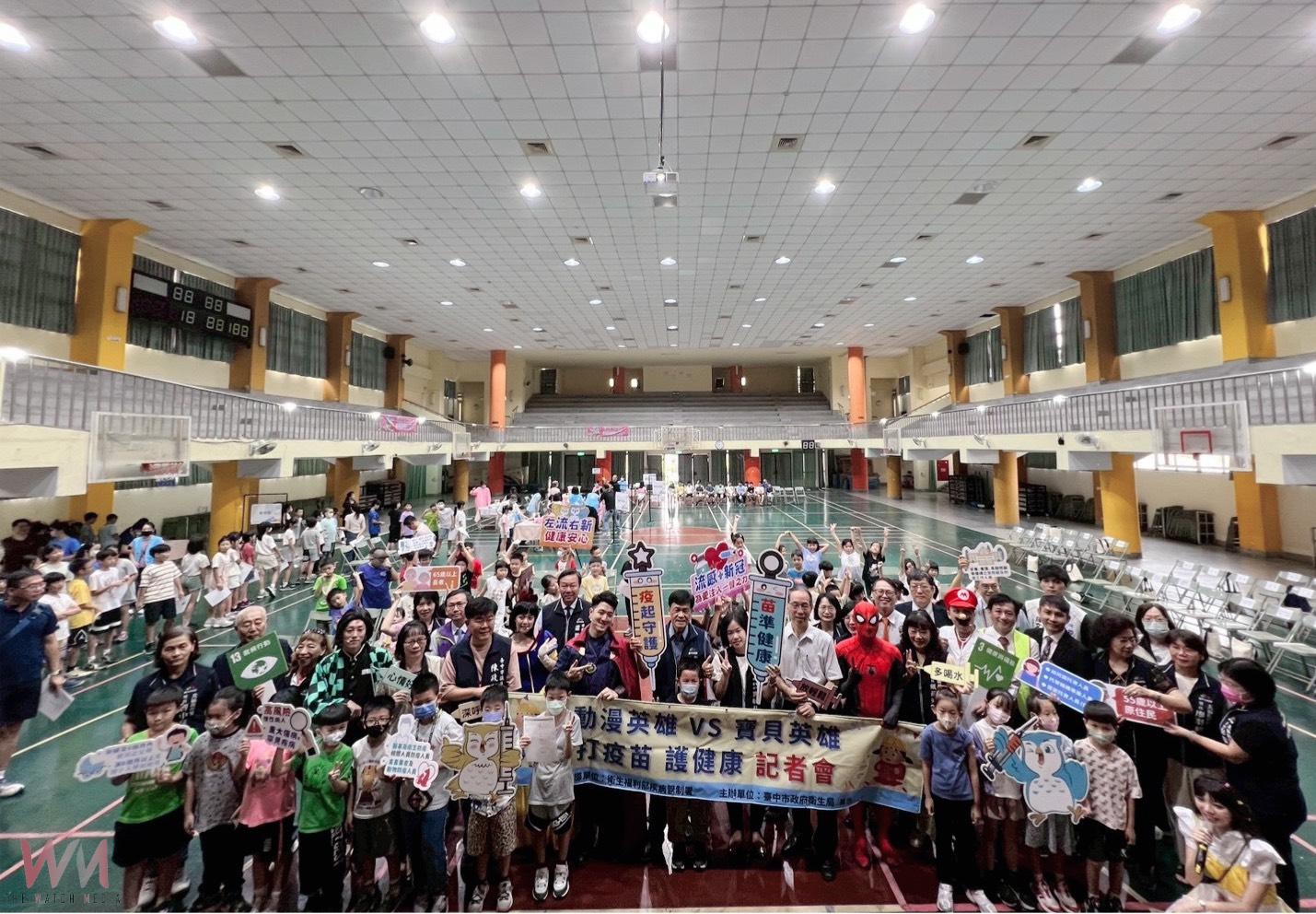 台中市流感疫苗10月1日開打 動漫角色創意話劇宣導全民接種 - https://www.watchmedia01.com