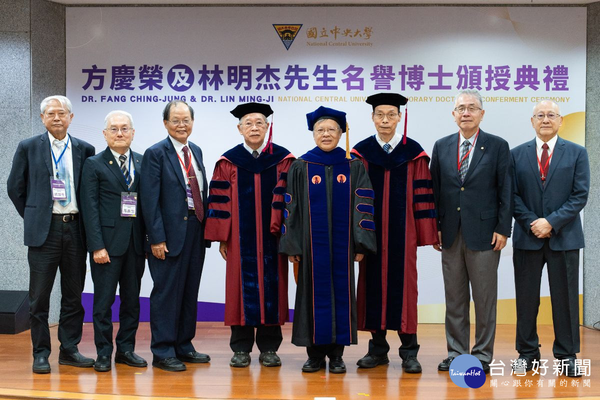 國立中央大學10月1日舉行方慶榮先生及林明杰先生名譽博士頒授典禮。