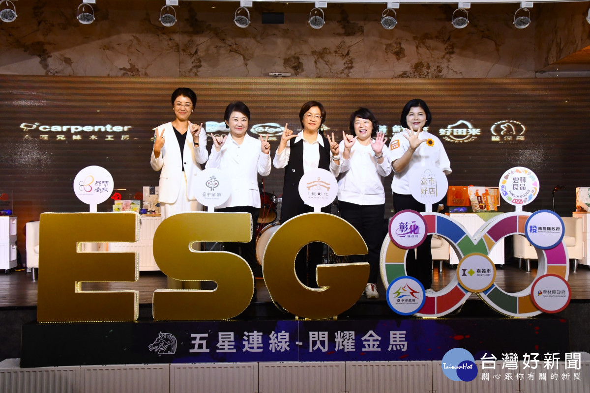 彰化領軍五縣市，共推「金馬聯名商品」搶攻台灣設計力。圖／記者鄧富珍攝