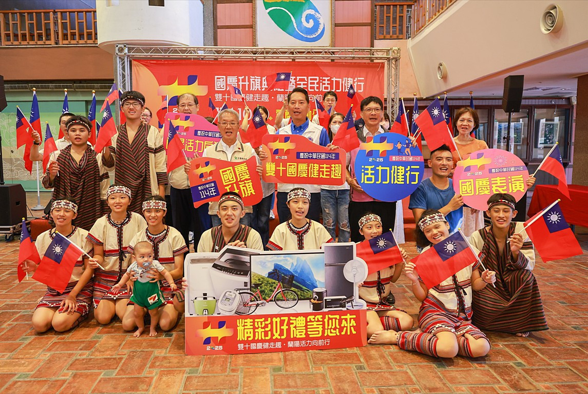 （圖／宜蘭縣府民政處）