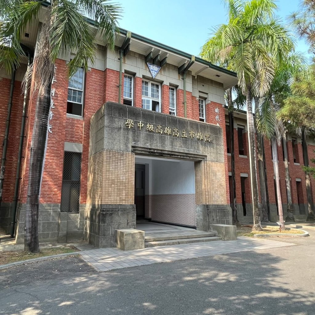 雄中教師陷「影印費」爭議!學生控浮報金額、偽造收據