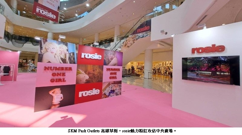 BLACKPINK閃爆高雄!Rosé快閃店搶先登陸SKM Park Outlets 高雄草衙