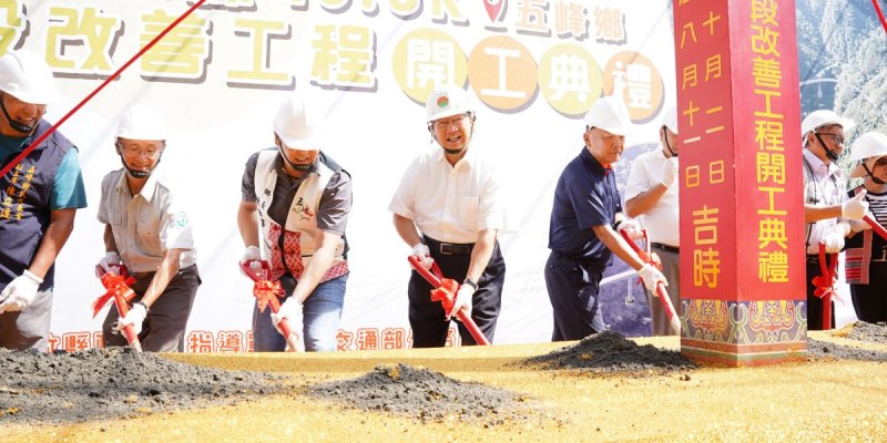 竹縣十大交通建設再邁前一步 縣道122線43.5K改善工程開工