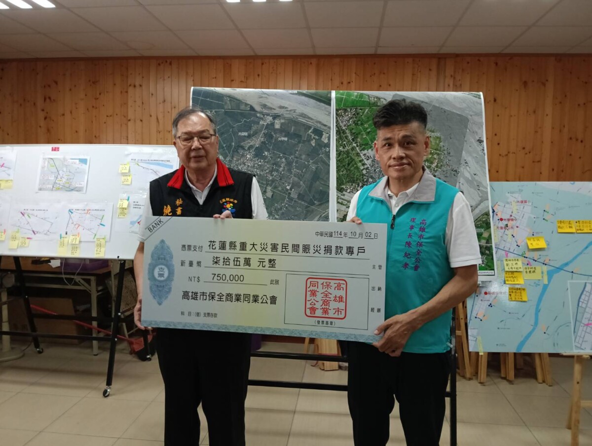 陳紀孝代表高雄保全業將75萬元支票送交縣府秘書長饒忠。(圖/高雄市保全公會提供)