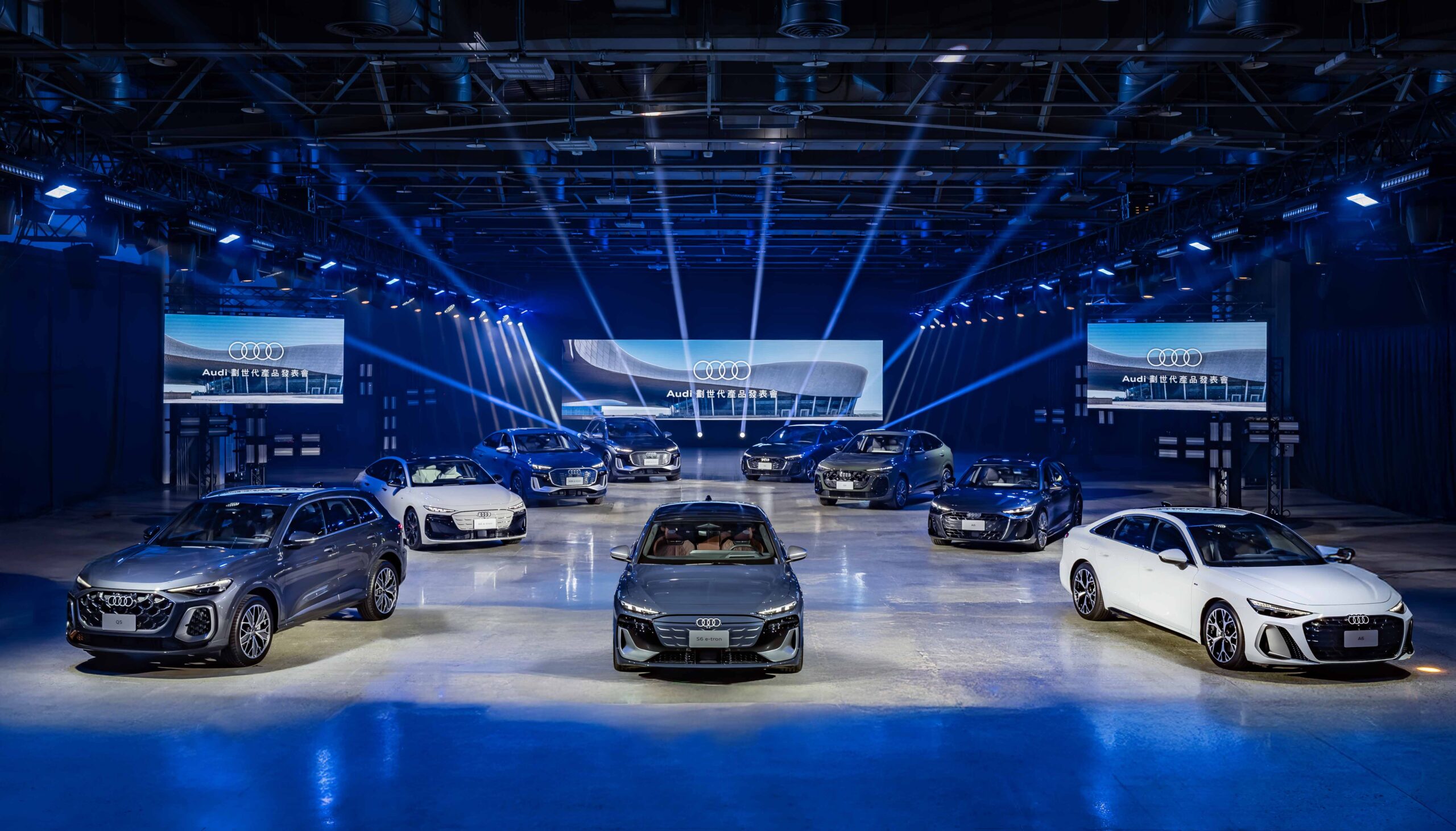 劃世代油電雙陣容三箭齊發 四環Audi A6 e-tron | A6 | Q5 車系登台