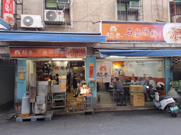 圖/周含鍾攝