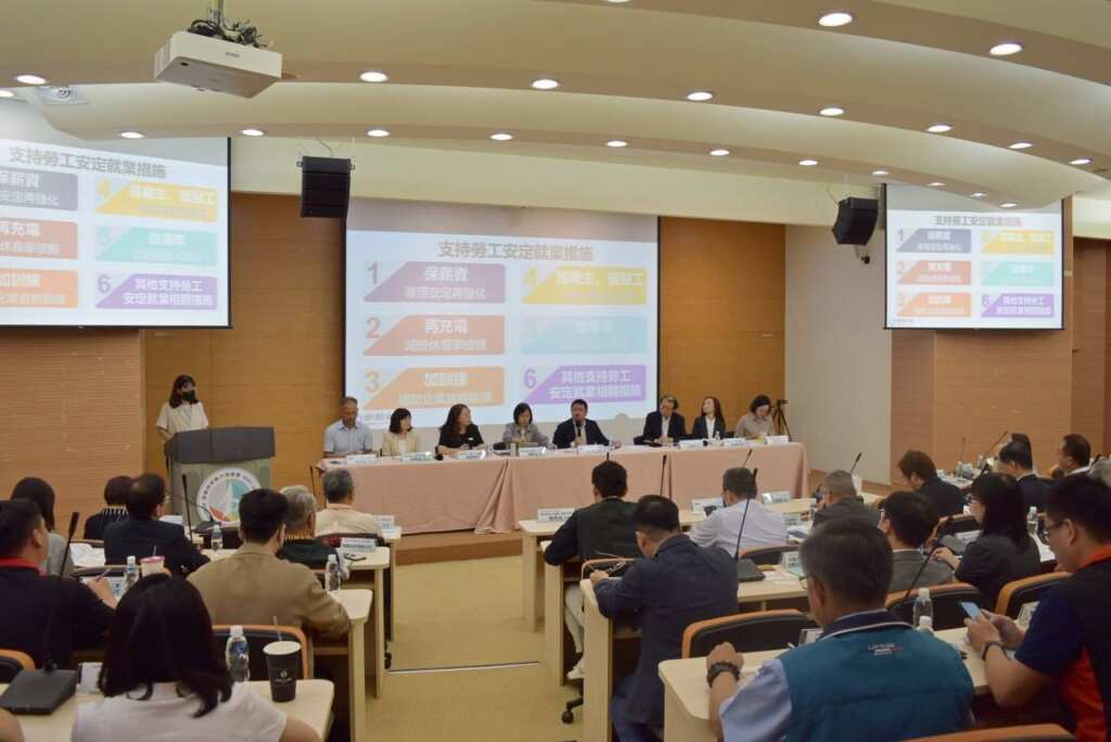 ▲勞動部首場「支持勞工安定就業措施企業交流座談會」在中彰投分署登場。（中彰投分署提供）