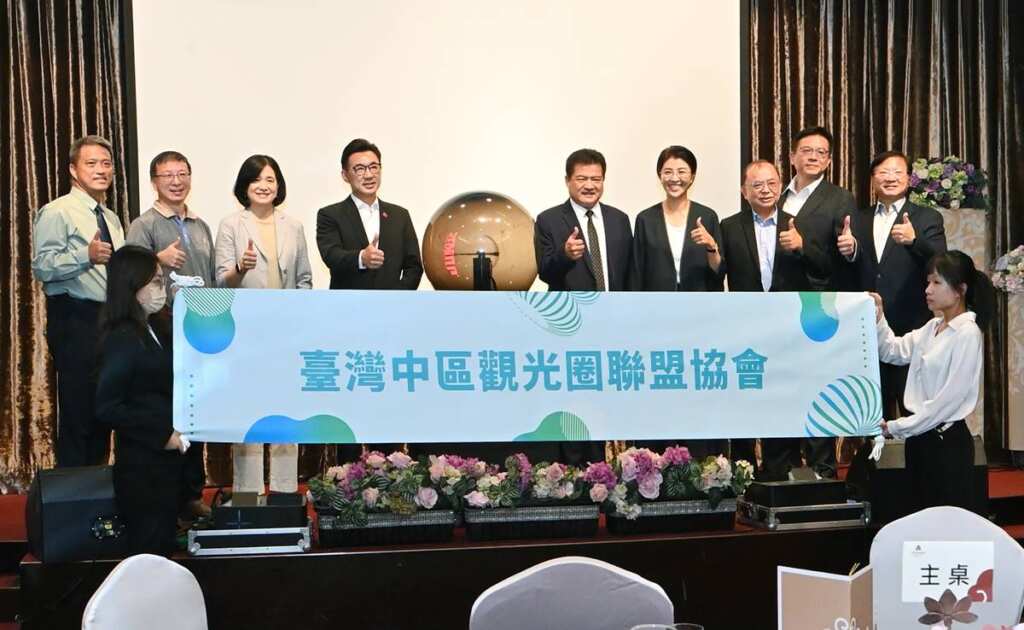 ▲臺灣中區觀光圈聯盟協會正式成立,整合8縣市觀光產業鏈。(記者張玉泰攝)