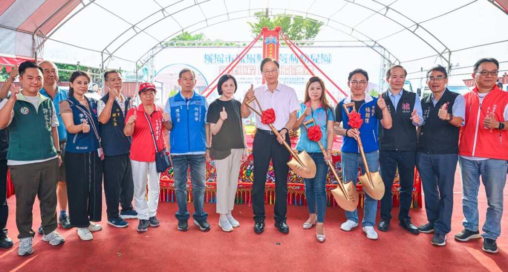 ▲桃園市楓樹腳非營利幼兒園新建工程開工動土典禮。