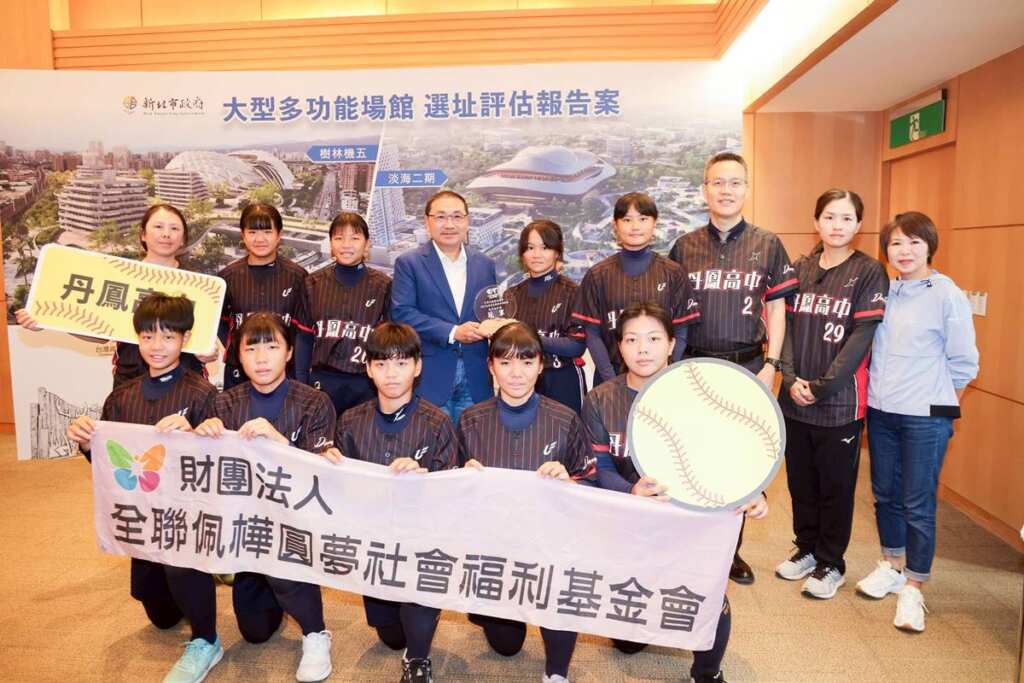 ▲新北丹鳳高中勇奪「2025協會盃全國壘球錦標賽」女子組冠軍,市府頒發20萬元培訓金,肯定球隊努力不懈的精神。