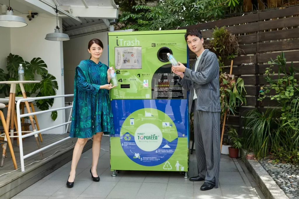 遠東新世紀與 iTrash 攜手合作「TOPGREEN®智能循環回收機」,已在全台政府機關、社會住宅及大眾運輸系統安裝逾 250 台,串聯回收起點與消費終端,逐步完善回收網絡。