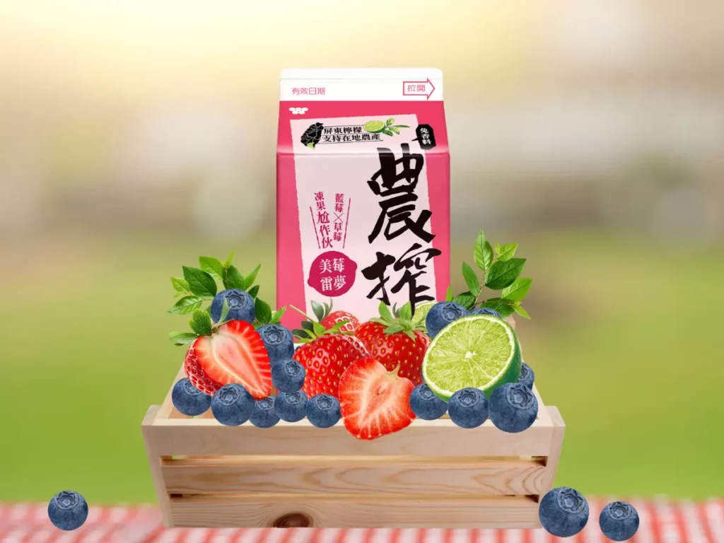 農搾「美莓雷夢」全新上市！整顆藍莓 × 草莓凍果 釋放多層次酸甜新風味（農搾提供）