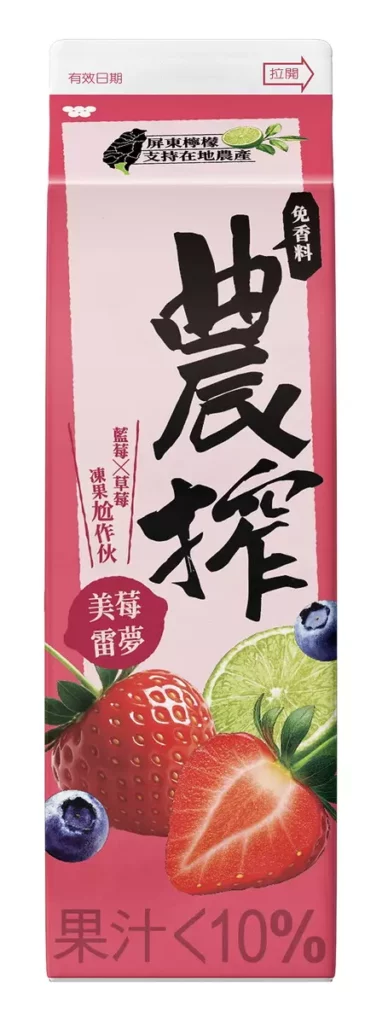 農搾美莓雷夢900ml（農搾提供）