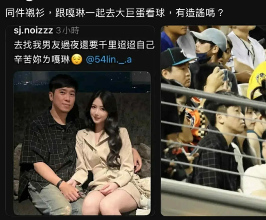 嘎琳因捲入富商小三緋聞,宣布退出啦啦隊。
