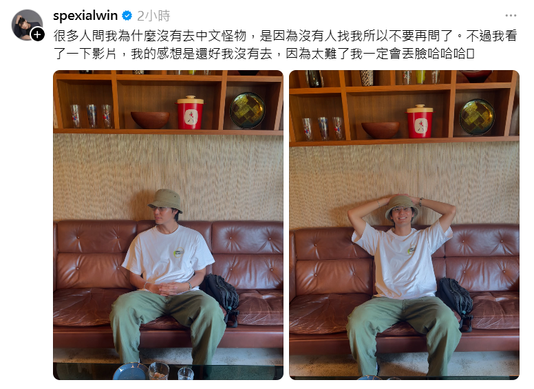 風田沒參加「中文怪物」，因為沒有人找他。（圖／翻攝風田Threads）