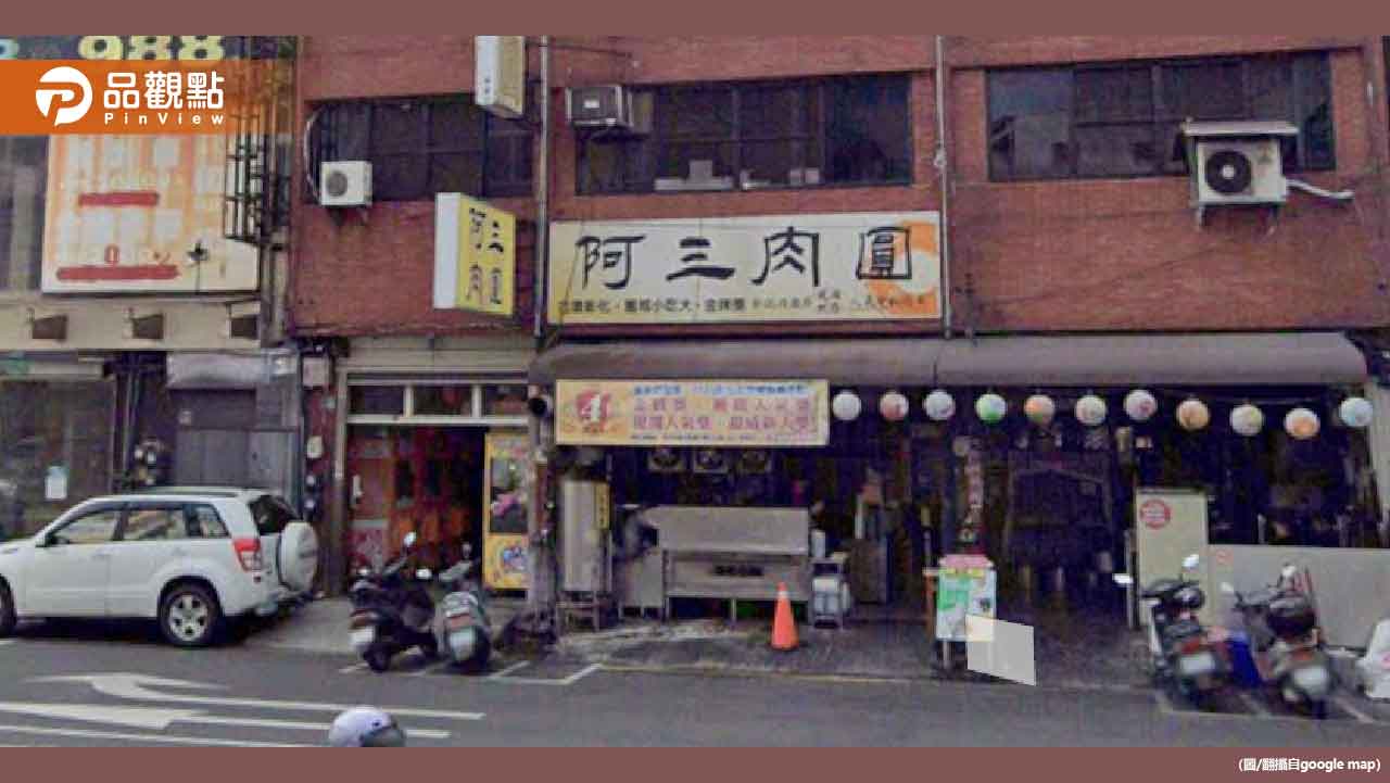 彰化名店肉圓漲價!阿三調漲至60元1顆