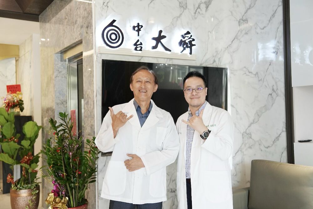 六順診所中台大舜分院啟用 提供中部患者更完整舒適的照護選擇 204 cnews251002a01
