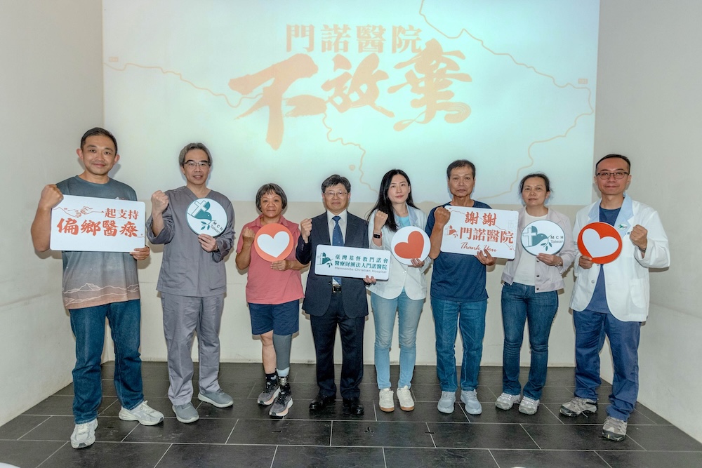 讓關懷直達最需要的角落 花蓮門諾醫院揭示三大醫療困境 216 cnews124251002a04