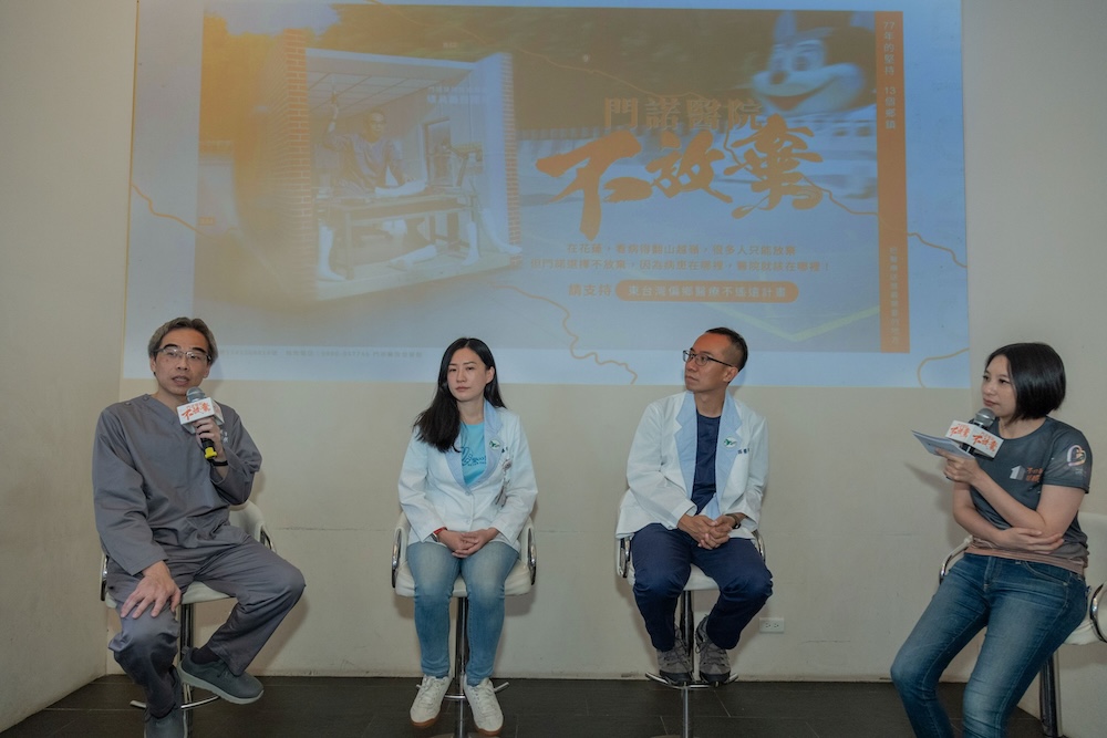 讓關懷直達最需要的角落 花蓮門諾醫院揭示三大醫療困境 217 cnews124251002a05