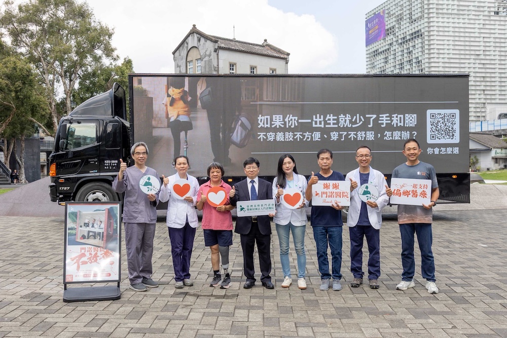 讓關懷直達最需要的角落 花蓮門諾醫院揭示三大醫療困境 218 cnews124251002a06