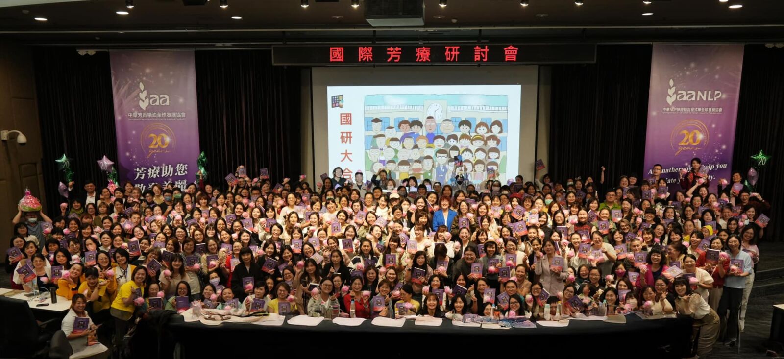 【有影】2025國際芳療研討會10月登場 全齡芳療大公開 231 CNEWS195250930a01