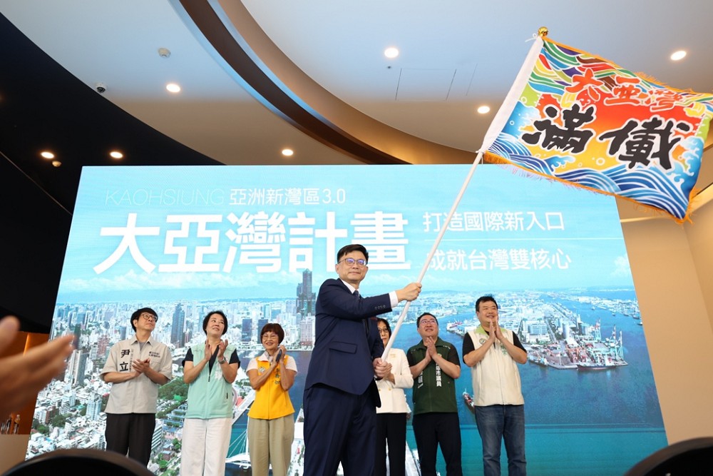 定位高雄台灣雙核心、國際新門戶　賴瑞隆推「亞洲新灣區3.0」計畫 223