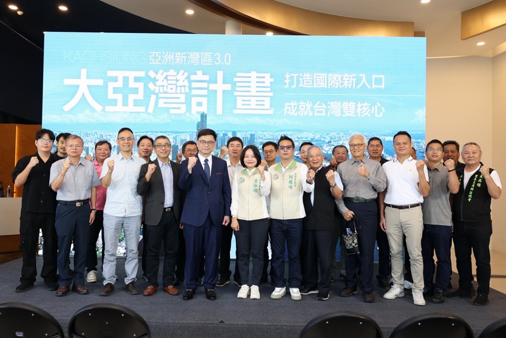 定位高雄台灣雙核心、國際新門戶　賴瑞隆推「亞洲新灣區3.0」計畫 229