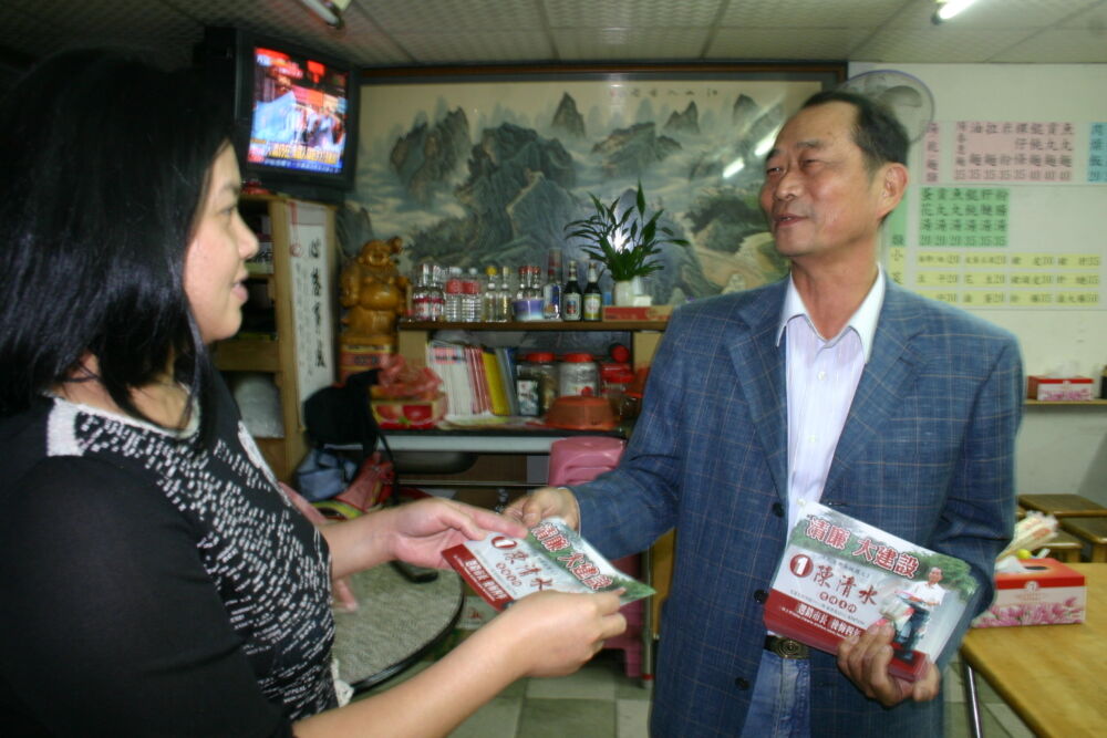 前縣長陳清水今逝世　花蓮政壇哀悼感念一生奉獻 227