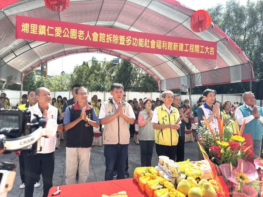 埔里鎮仁愛公園多功能社福館動土,明年底前完工嘉惠鎮民