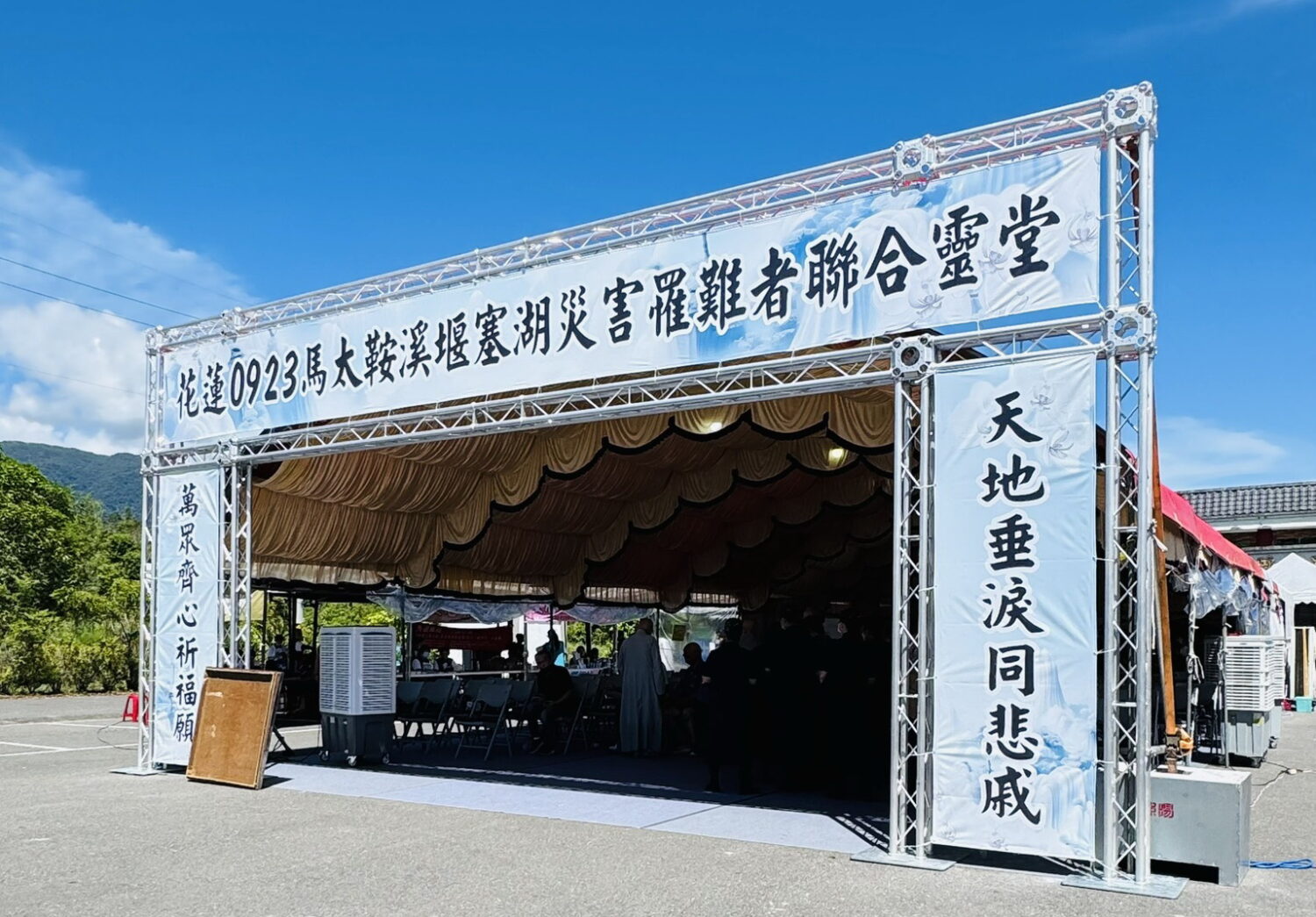 光復鄉災區出現默默捐輸的「禮儀超人」,為罹難者家屬提供最溫暖的支持與安慰。(圖/記者翻攝)