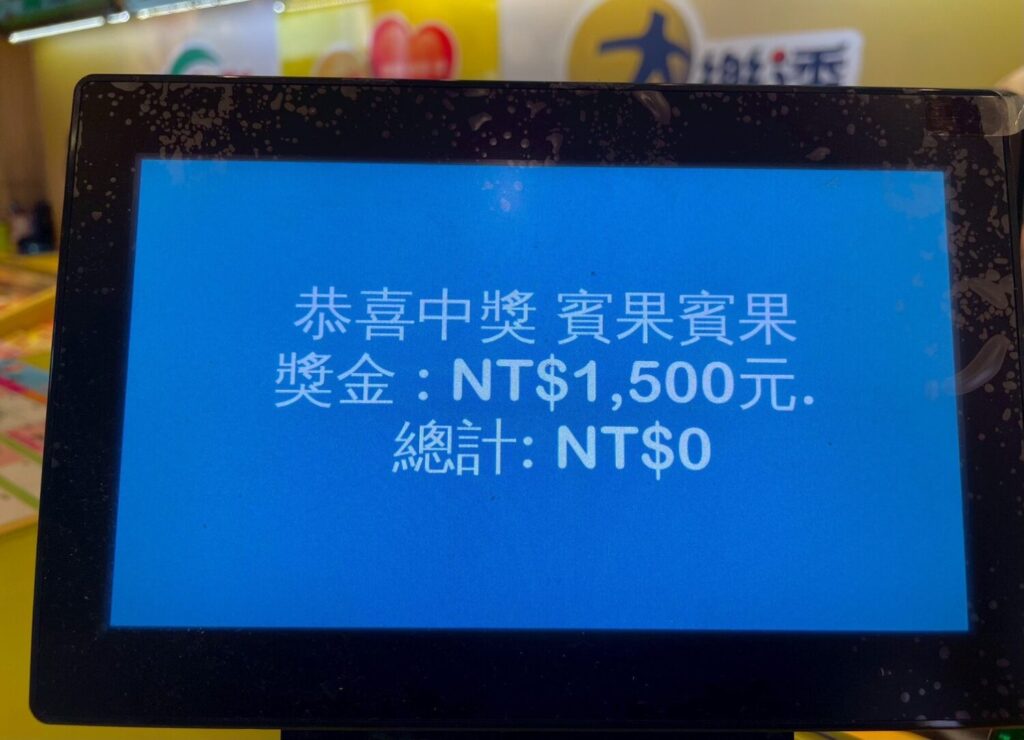 (圖/翻攝自Threads)