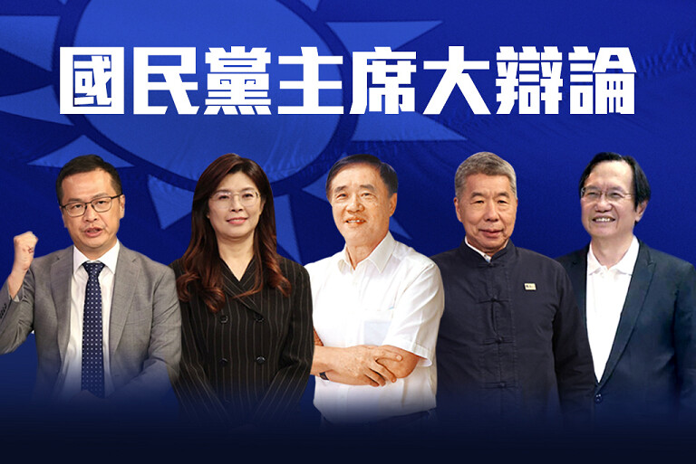 ▲國民黨主席候選人都須面對九二共識的不同解讀、美國提出的台灣地位未定論。