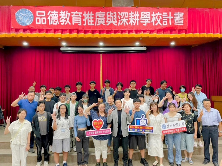 ▲聖約翰科技大學邀請校友總會陳詩銘秘書長以「我的職涯旅程」為題,與學弟妹分享他從新埔求學到就業、創業的心路歷程。