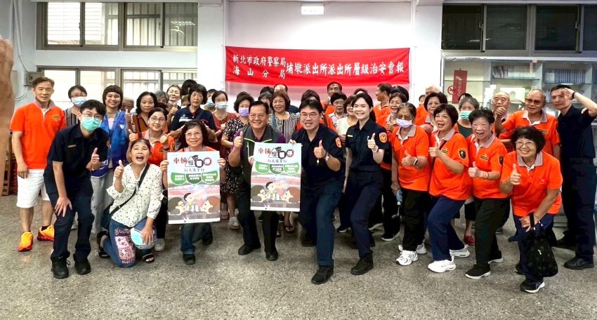 推廣「停讓文化」 海山警深入社區落實人本交通 1 《圖說》海山警結合九如里社區治安座談會,向在地里民深入宣導交通安全觀念合影。〈海山分局提供〉