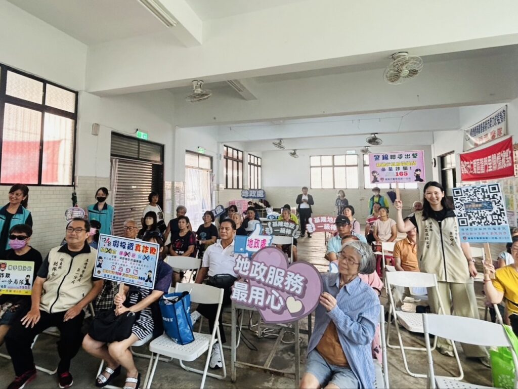 基警攜手地政處齊宣導 不動產交易安全報你知 1 %E4%B8%80 12