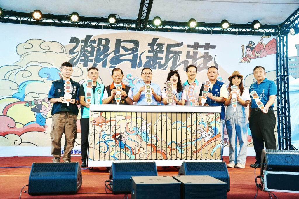 廟街中秋夜市吸萬人潮!首屆「潮月新莊」盛大登場 7 %E6%96%B0%E5%8C%97%E5%B8%82%E9%95%B7%E4%BE%AF%E5%8F%8B%E5%AE%9C%E6%8F%AD%E9%96%8B%E6%B4%BB%E5%8B%95%E5%BA%8F%E5%B9%95%E3%80%82