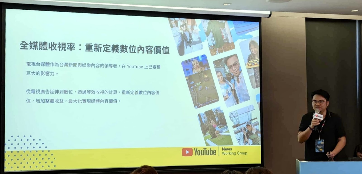YouTube Partner Sales 首例告捷  助泛科學單週收益飆升三倍！潮網科技攜手泛傳媒  開創內容變現新紀元