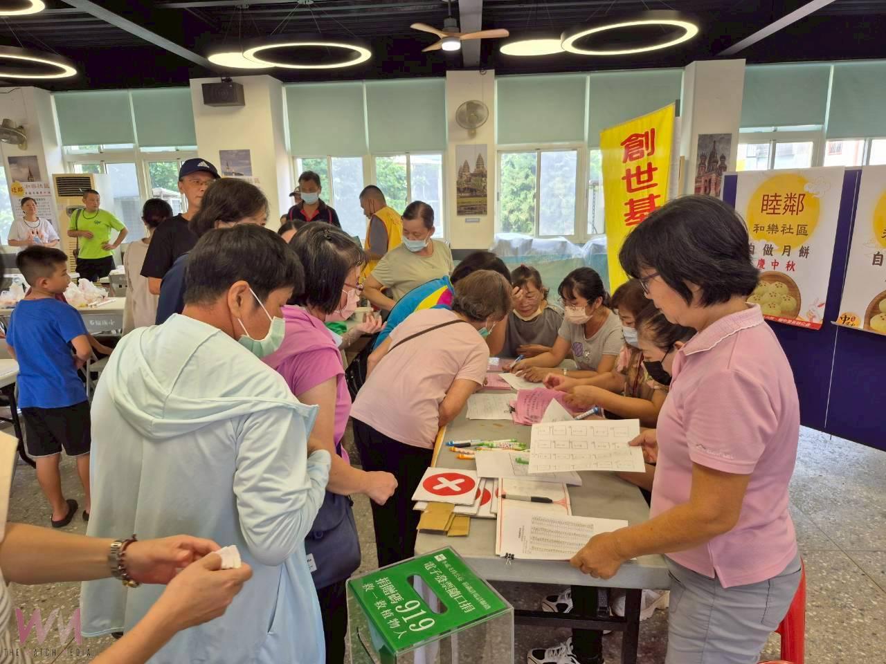 創世中秋睦鄰聚　月圓人團圓　愛心關懷不停歇 - https://www.watchmedia01.com