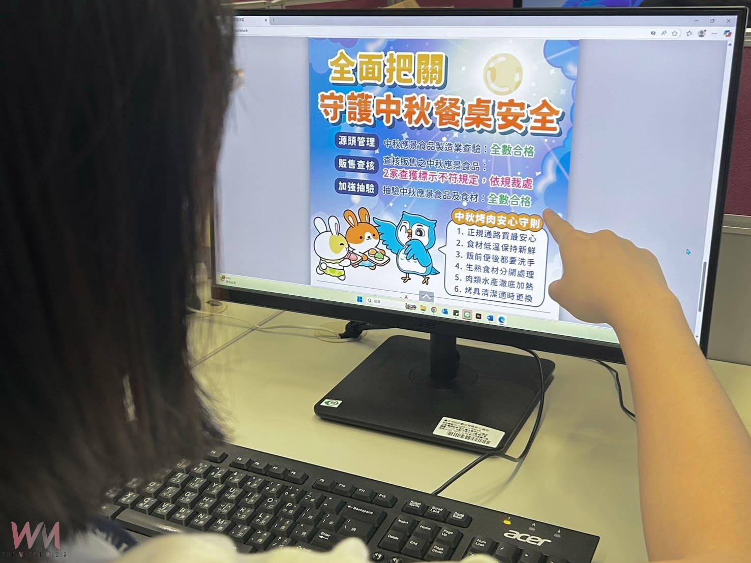 力推貼心服務!中秋連假必備《台中通》APP 燒烤優惠、連假資訊全掌握 - https://www.watchmedia01.com