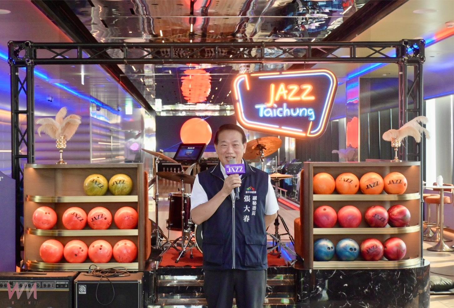 2025台中爵士音樂節10/17響亮登場 國際化陣容15國樂團台中鉅獻 - https://www.watchmedia01.com