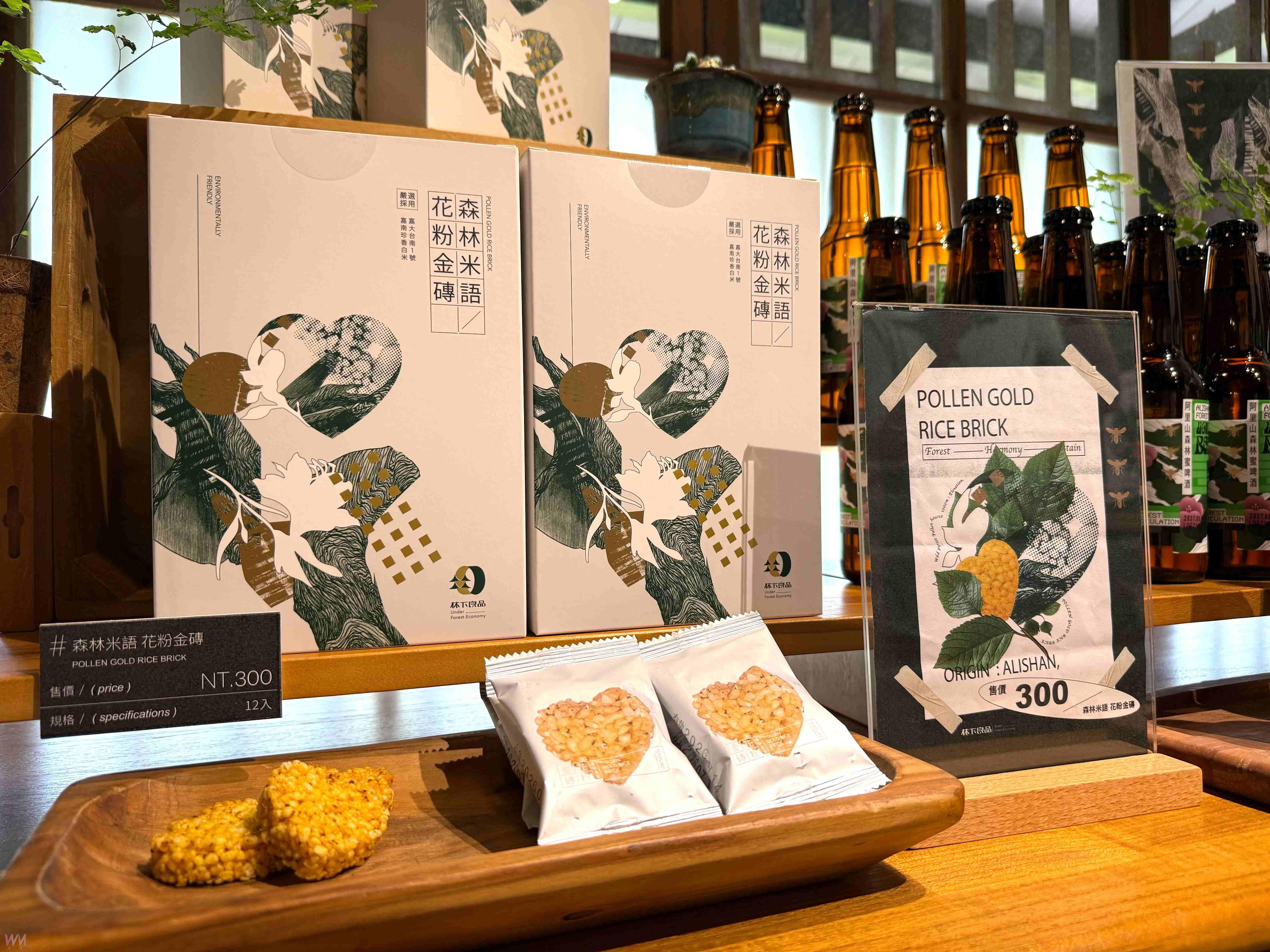 搶先體驗森林甜蜜滋味　森林米語花粉金磚十月登場