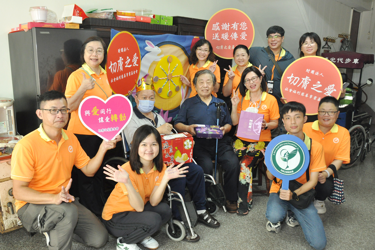 (有影片)/不是孤單過節!切膚之愛中秋傳愛 弱勢長輩笑顏滿滿 - https://www.watchmedia01.com