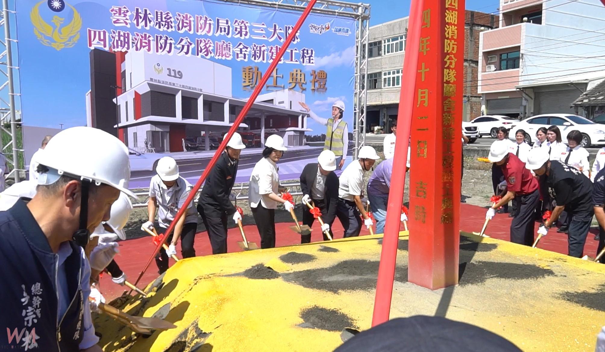 (有影片)/雲林四湖消防分隊新建動工 打造沿海地區救災訓練堡壘 - https://www.watchmedia01.com