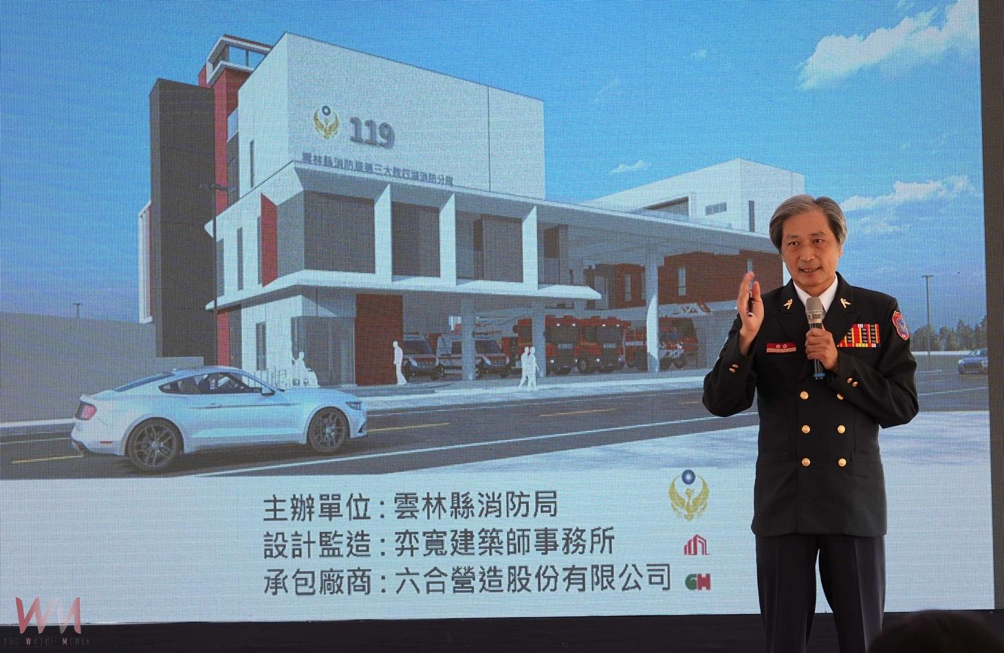 (有影片)/雲林四湖消防分隊新建動工 打造沿海地區救災訓練堡壘 - https://www.watchmedia01.com