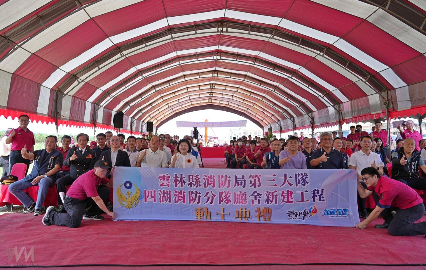 (有影片)/雲林四湖消防分隊新建動工 打造沿海地區救災訓練堡壘 - https://www.watchmedia01.com
