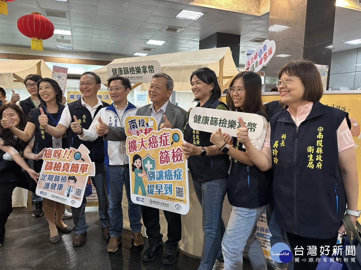 衛生局已推出癌症篩檢知識大考驗可集點數。(記者扶小萍攝)