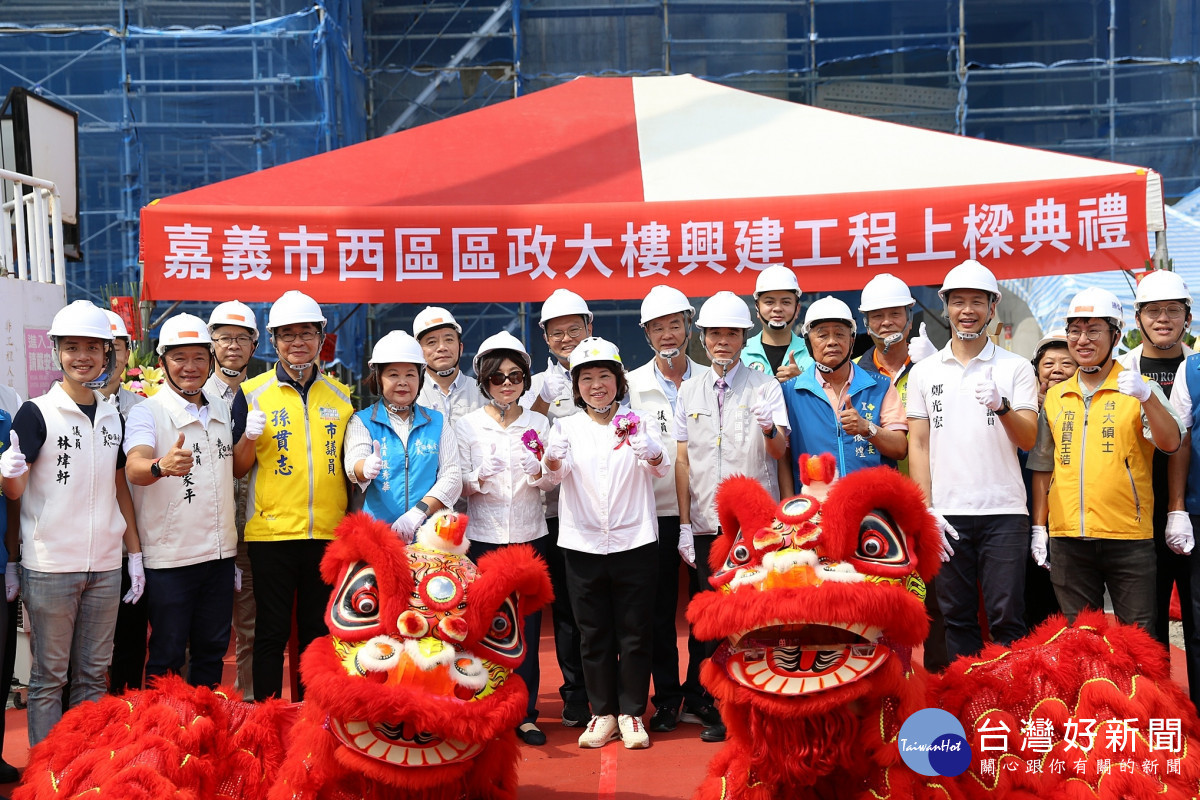 西區區政大樓興建工程今(3)日於友愛路停車場旁基地舉行上樑典禮／市府提供