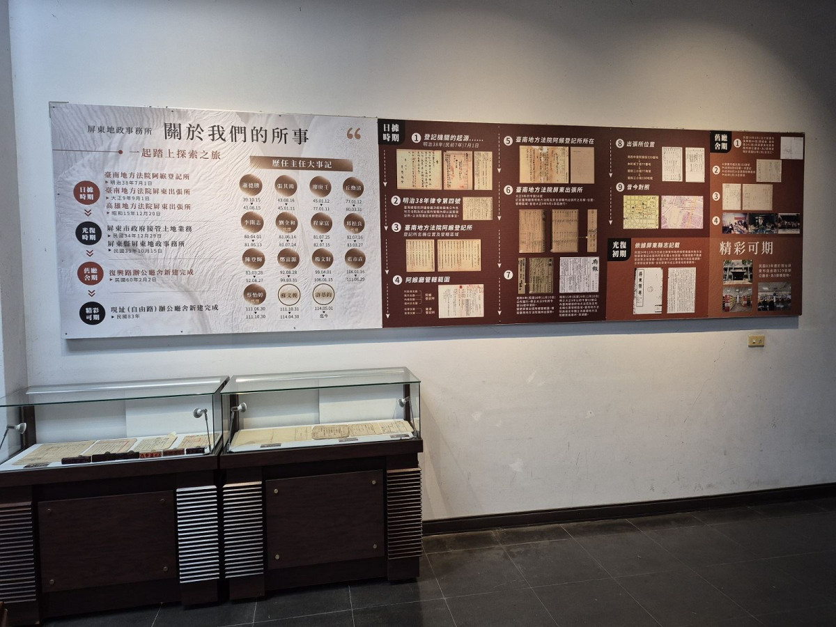 屏東地政攜手打造地政檔案與雕塑藝術聯合展　10/15開展