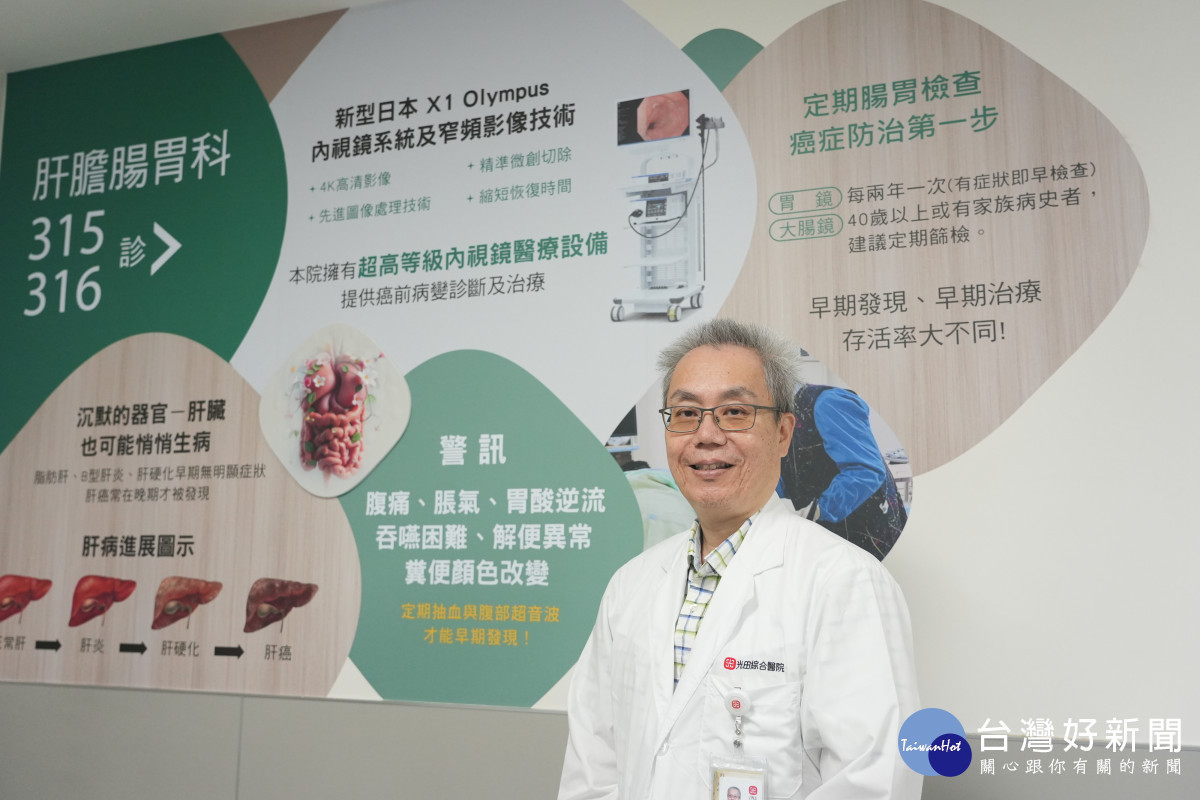 烤肉可以香,酒杯可以舉,光田綜合醫院肝膽腸胃科楊宗勲醫師提醒國人要給胰臟留點喘息空間,才不會把佳節變成驚魂記。